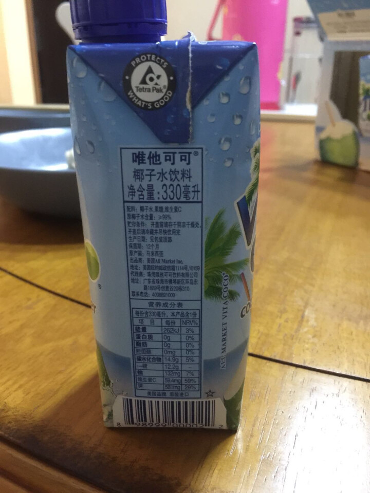 唯他可可（Vita Coco）天然椰子水进口NFC果汁饮料330ml*4瓶怎么样，好用吗，口碑，心得，评价，试用报告,第6张