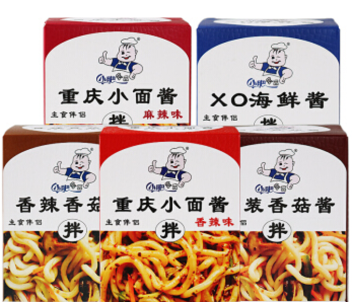 小肥拌饭25g*20袋XO海鲜酱重庆小面酱拌面酱料包小包装香辣麻辣味袋装 25g重庆小面+XO海鲜酱各一袋怎么样，好用吗，口碑，心得，评价，试用报告,第4张