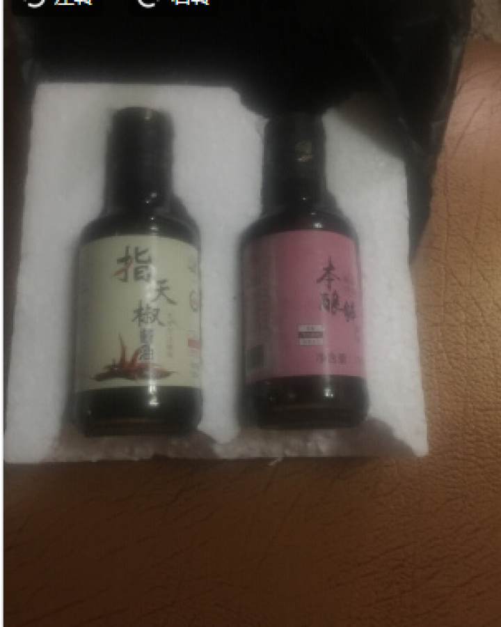 雄鹰190ml指天椒酱油，燃爆整个季节，想要尝试新味道小瓶更实惠，袖珍款调味调料更经济！怎么样，好用吗，口碑，心得，评价，试用报告,第2张