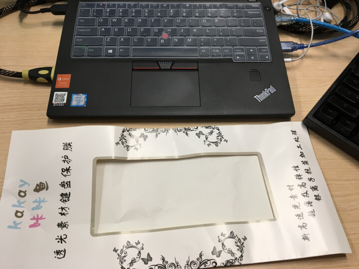 咔咔鱼联想ThinkPadX220 X240S X250,X260,X270,X280键盘膜屏幕贴膜 全透明 ThinkPadX250怎么样，好用吗，口碑，心得,第4张