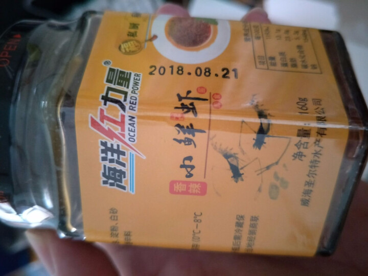 海洋红力量  小鲜虾 虾酱 海鲜酱 2瓶礼盒装 原味辣味各一瓶 超鲜 超下饭 山东特产 威海特产怎么样，好用吗，口碑，心得，评价，试用报告,第4张