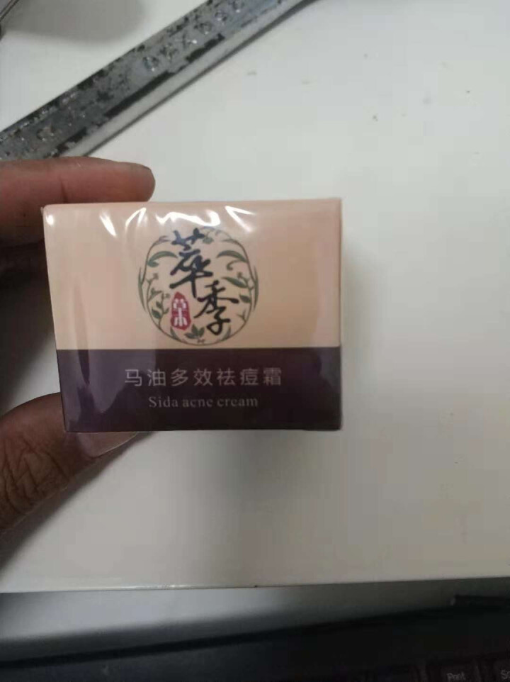 【温和去痘】萃季 马油祛痘膏痘痘膏抗痘霜祛粉刺敏感肤淡化痘印修复痘坑控油男女护肤精华面霜 一瓶装35ml怎么样，好用吗，口碑，心得，评价，试用报告,第2张