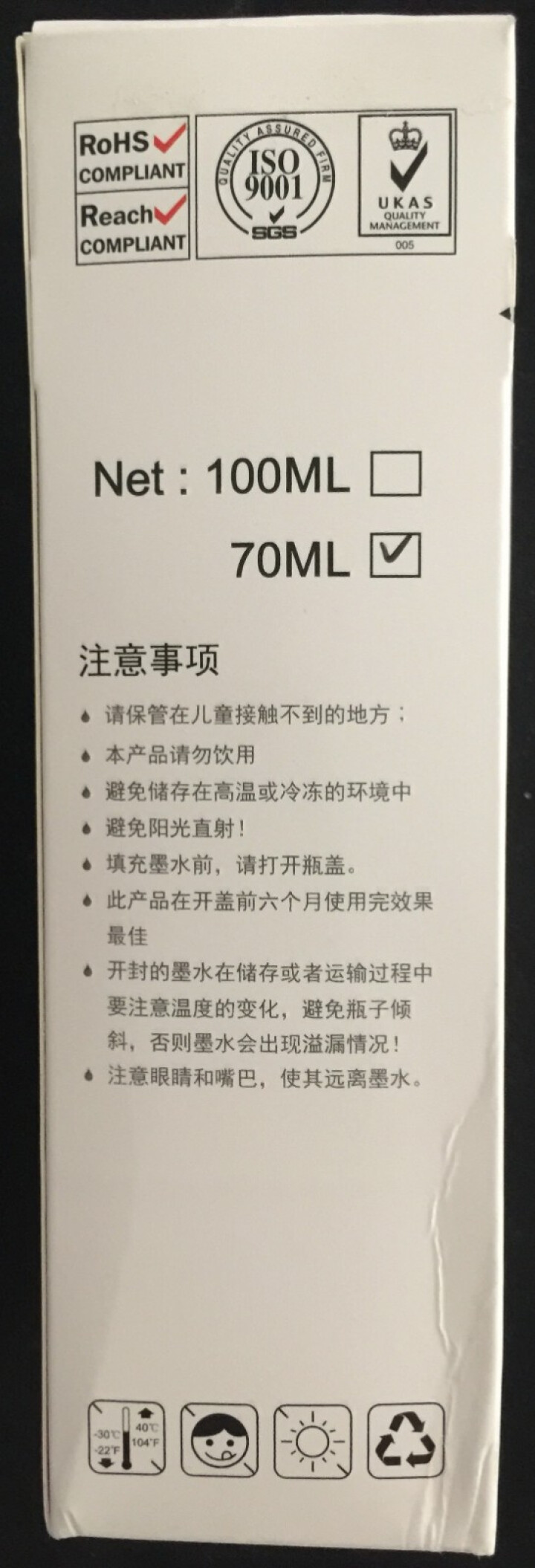 铨盛 适用爱普生T672墨水L360 L301 L310 L380 L455 L485 L565墨水 T672黄色单支70ml（可与原装混用不堵头）怎么样，好用,第3张