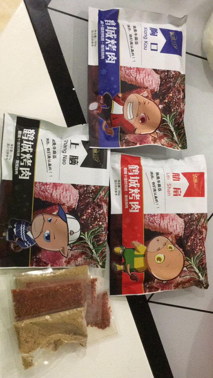 齐齐哈尔馆 齐齐哈尔芭比Q 牛麻豆鹤城烤肉家庭装 新鲜牛肉 烤肉食材 赠蘸料 顺丰空运 上脑肋扇胸口300g*3怎么样，好用吗，口碑，心得，评价，试用报告,第2张