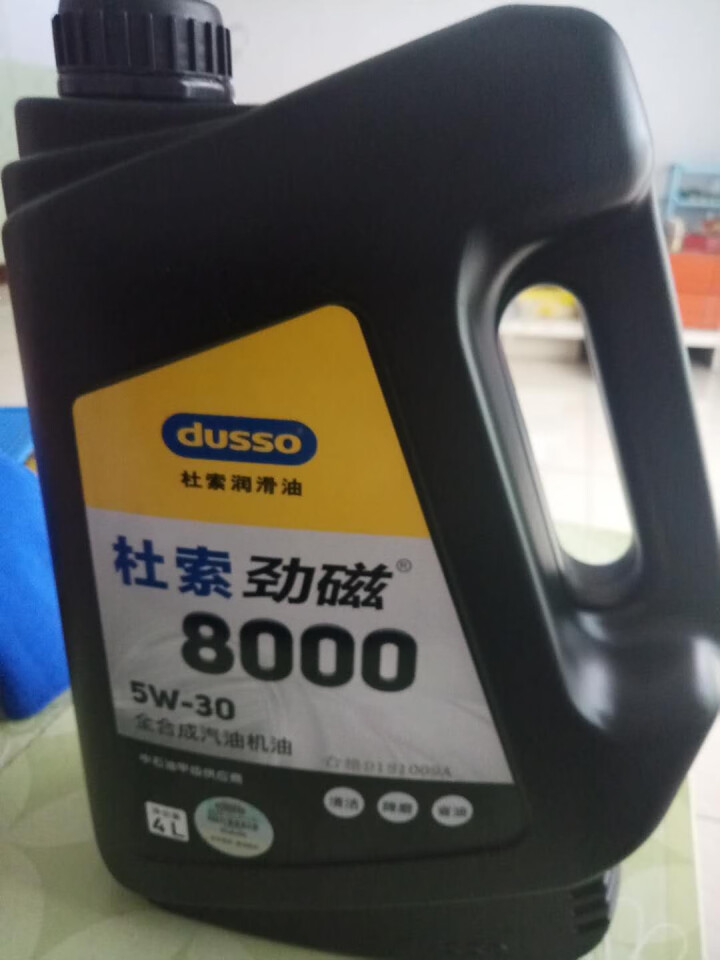 杜索（dusso）劲磁8000汽车机油 SN 5W,第3张