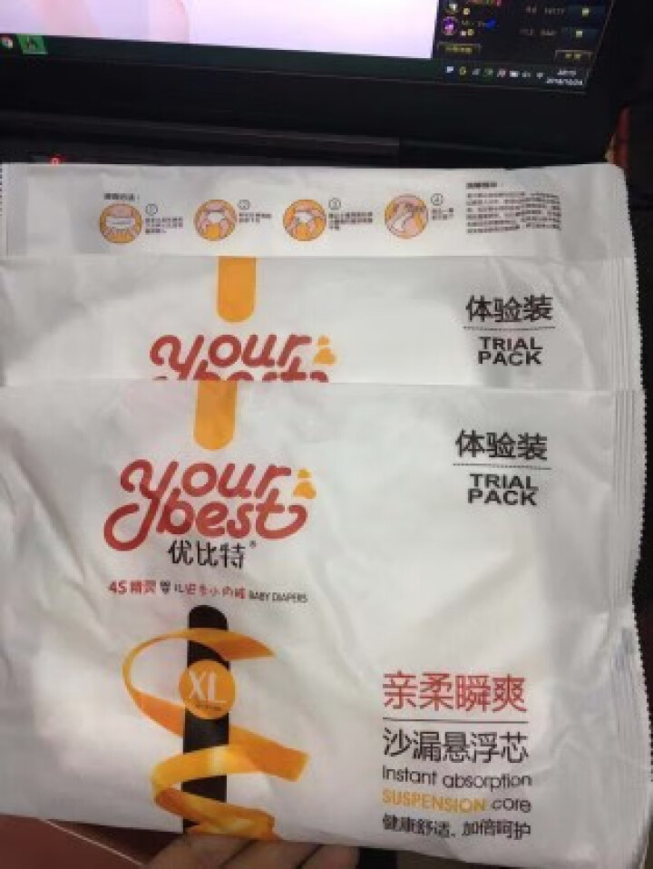 优比特 【your best】纸尿裤 柔薄透气 男女宝宝通用 小号尿不湿S码5片怎么样，好用吗，口碑，心得，评价，试用报告,第3张