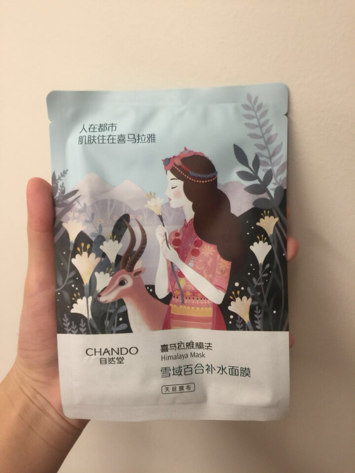 自然堂喜马拉雅雪域百合补水面膜3片 深层补水保湿保湿滋润面膜贴正品怎么样，好用吗，口碑，心得，评价，试用报告,第2张