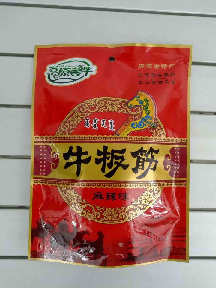 【满199减100】草原馨牛 内蒙香辣牛板筋108g 牛筋麻辣味休闲零食 肉干肉脯牛肉干小包装 麻辣味108g怎么样，好用吗，口碑，心得，评价，试用报告,第2张