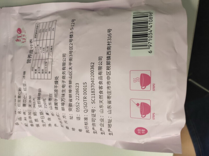 万味生 红豆薏米粉720g 薏仁即食营养代餐五谷冲泡早餐粉熟赤小豆速食粥怎么样，好用吗，口碑，心得，评价，试用报告,第4张