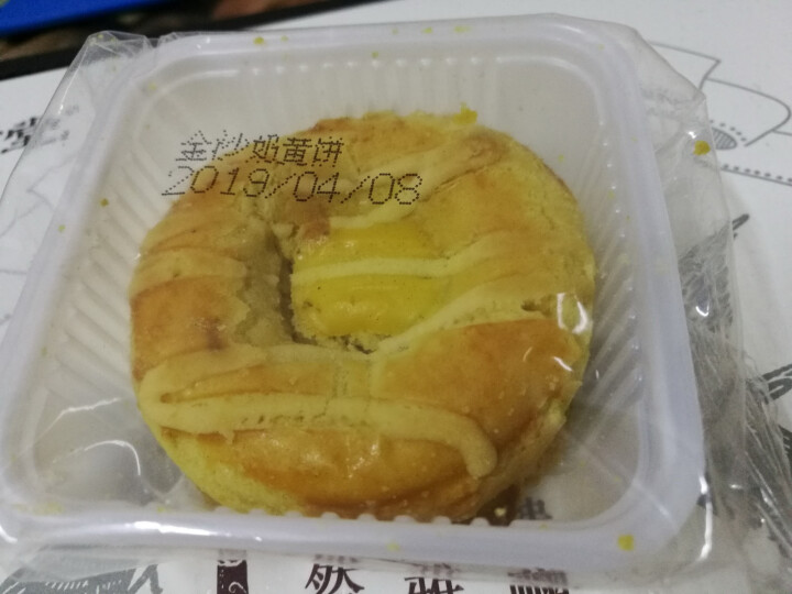 悟哲堂 什锦糕点礼盒 无添蔗糖食品 中式传统手工糕点适合孕妇老人吃的零食木糖醇点心 经典什锦二怎么样，好用吗，口碑，心得，评价，试用报告,第5张