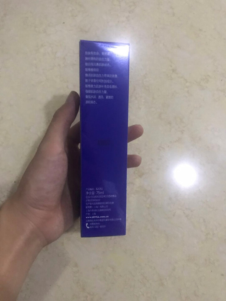 妮维雅(NIVEA)肌源水弹保湿清润乳75ml(女士乳液 补水保湿 有效锁水）怎么样，好用吗，口碑，心得，评价，试用报告,第3张