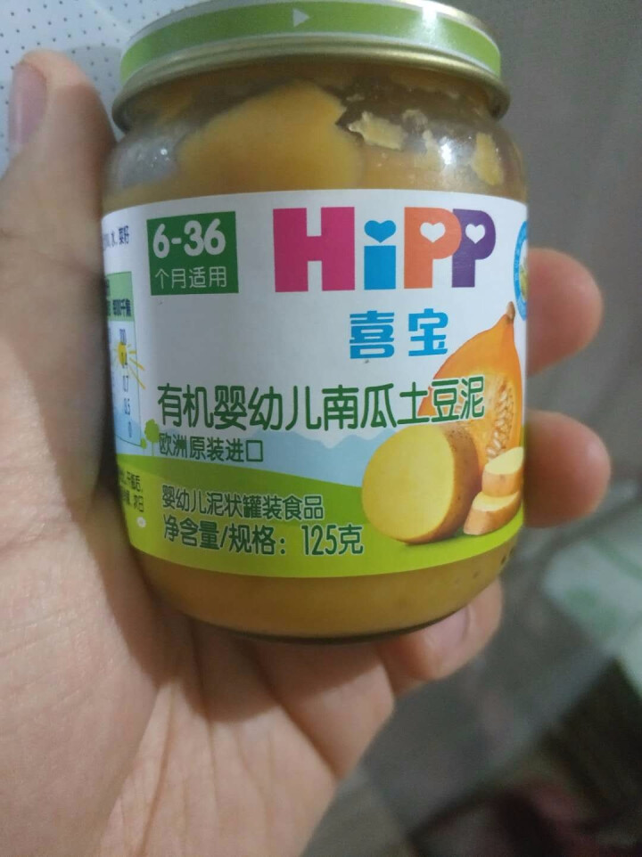 喜宝（HiPP） 【官方旗舰店】宝宝辅食泥 有机婴幼儿南瓜土豆泥 125g*1瓶  原装进口怎么样，好用吗，口碑，心得，评价，试用报告,第2张