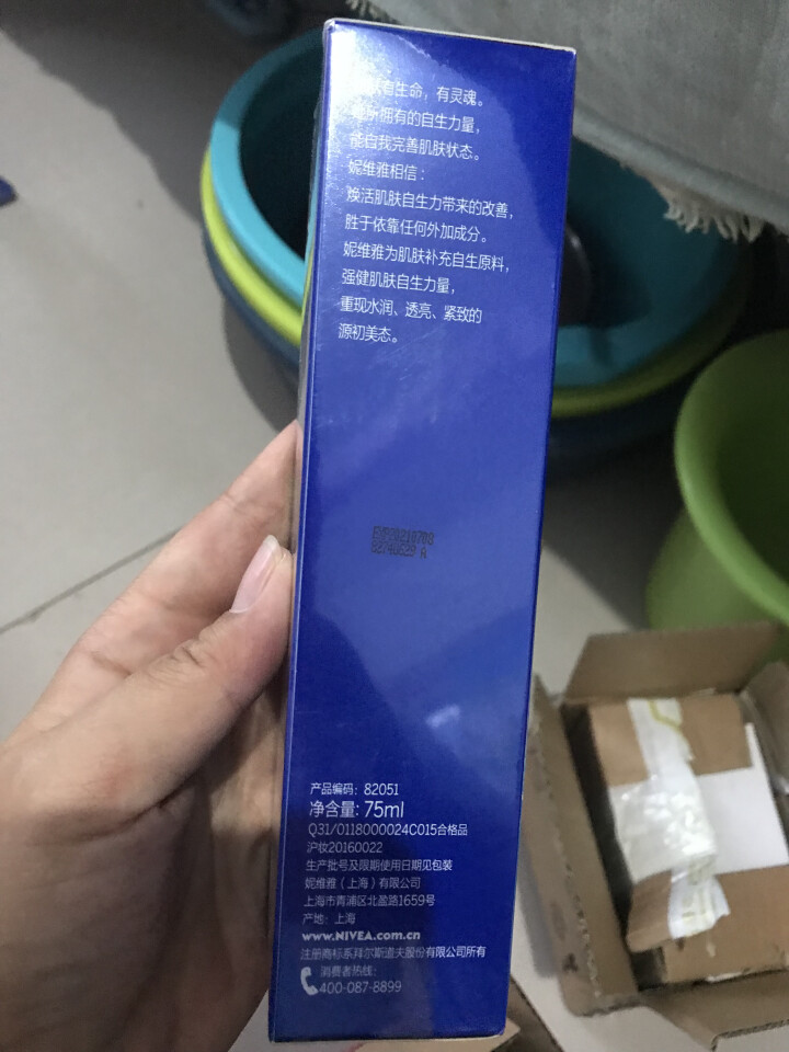 妮维雅(NIVEA)肌源水弹保湿清润乳75ml(女士乳液 补水保湿 有效锁水）怎么样，好用吗，口碑，心得，评价，试用报告,第4张