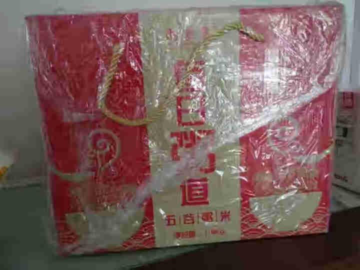 购食惠 五谷杂粮 粥米礼盒 1.4kg（粥米 粗粮 组合 杂粮 礼盒 八宝粥原料）怎么样，好用吗，口碑，心得，评价，试用报告,第2张