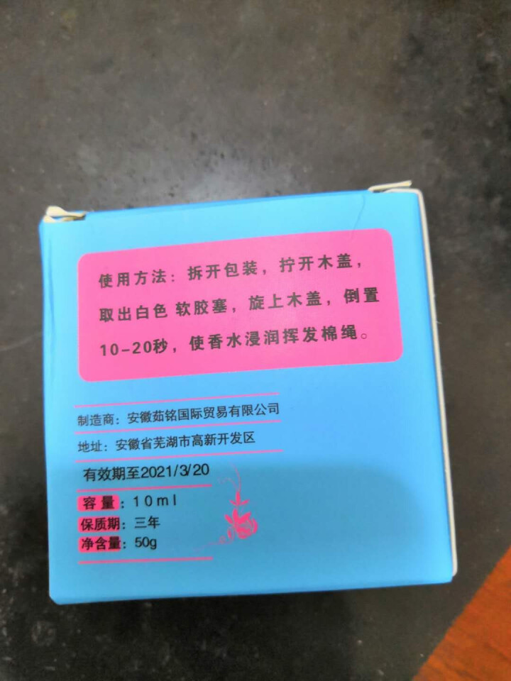 赛霸奥  汽车香水挂件 车载车用香水香薰吊坠精致香水瓶挂饰持久淡香除异味 后视镜悬挂式香水摆件 遇见薰衣草【买二送一】怎么样，好用吗，口碑，心得，评价，试用报告,第4张