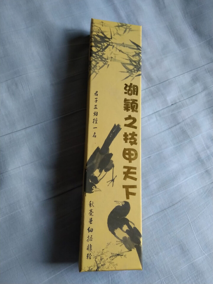 湖韵狼毫兼毫毛笔大中小楷善琏湖笔套装单支书法绘画练习 一品狼兼毛笔 大中小一套（共3支）怎么样，好用吗，口碑，心得，评价，试用报告,第2张