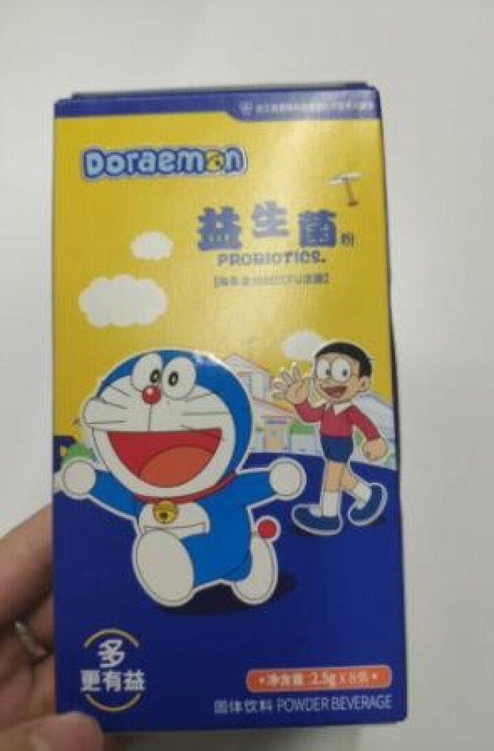 哆啦A梦（Doraemon）儿童益生菌粉进口菌株2.5g每条300亿活菌8条装怎么样，好用吗，口碑，心得，评价，试用报告,第4张