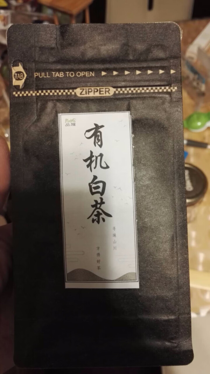 品雅 福鼎白茶 有机寿眉茶叶散茶正宗福建白茶原料100克（50g*2罐）礼盒装 产地精选 7克 样品试喝装怎么样，好用吗，口碑，心得，评价，试用报告,第2张