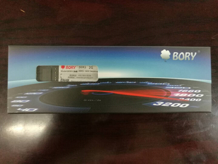 BORY 博睿 DDR3 1600 2G 4G 内存条 台式机 电脑 游戏内存 大板黑条 2G怎么样，好用吗，口碑，心得，评价，试用报告,第2张