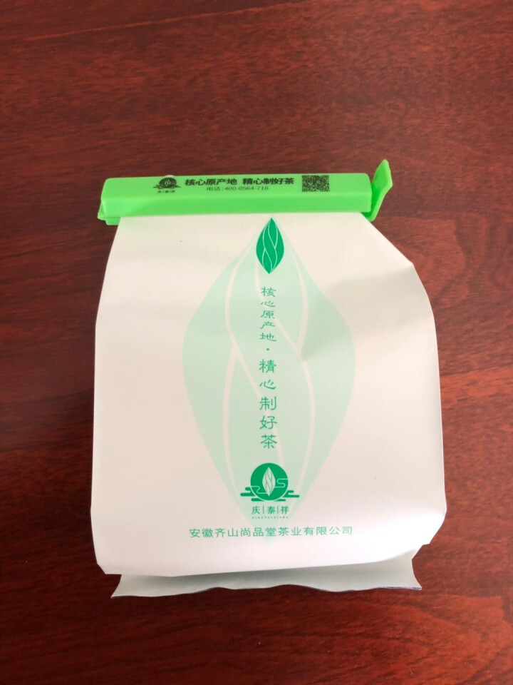 六安瓜片 绿茶茶叶安徽手工精品散装茶叶一级试喝装100g/罐 一级瓜片,第4张