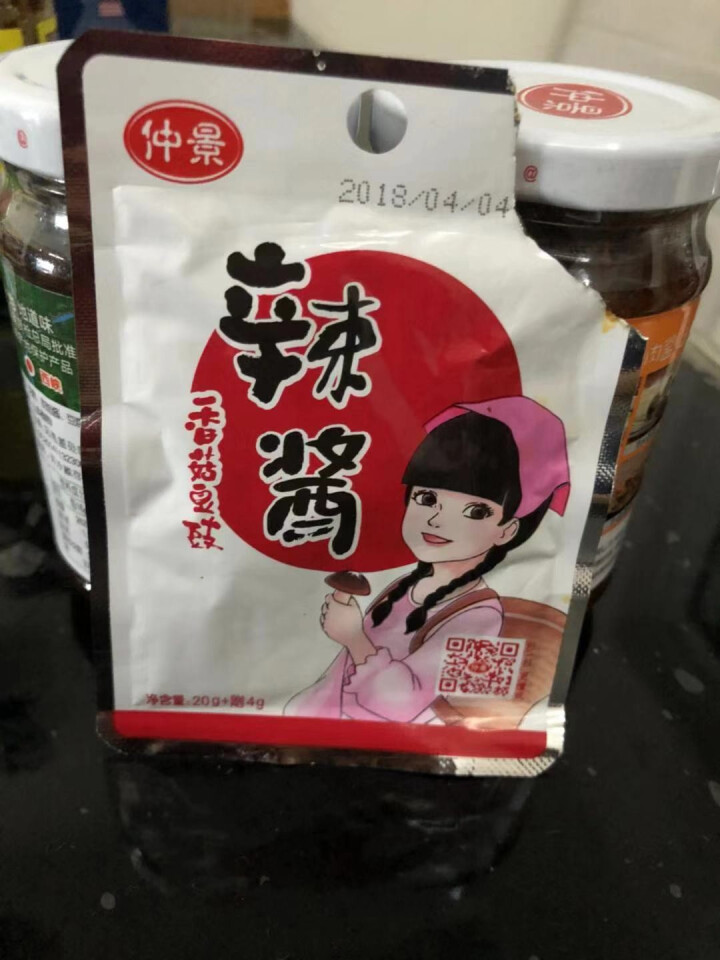 仲景香菇酱蘑菇酱夹馍酱五香劲道牛肉酱拌饭夹馍炒粉焖饭炒菜增味下饭 原味香菇酱+五香牛肉酱怎么样，好用吗，口碑，心得，评价，试用报告,第4张