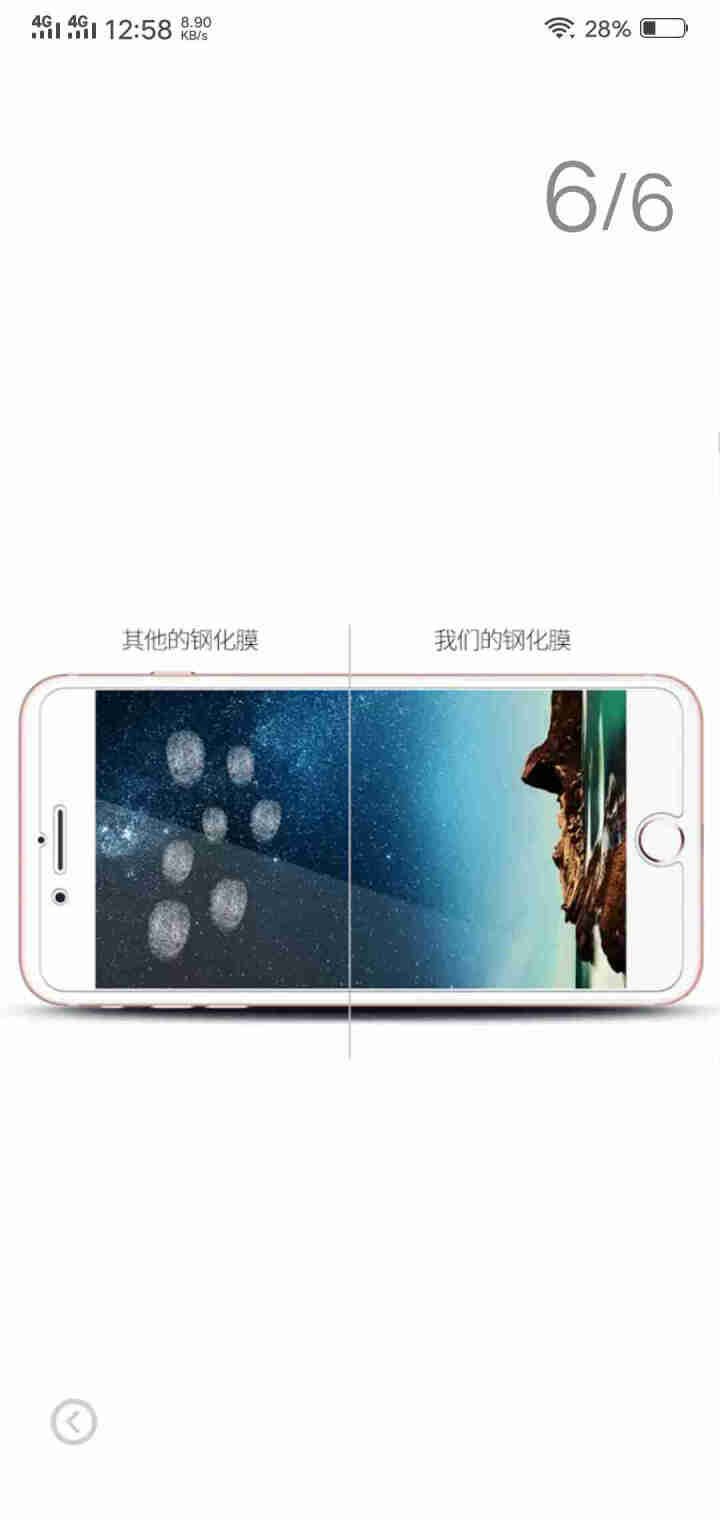 Ronymarx iPhone7/7p钢化膜全屏覆盖防摔全包防摔屏保防指纹 iPhone7P 5.5英寸怎么样，好用吗，口碑，心得，评价，试用报告,第4张