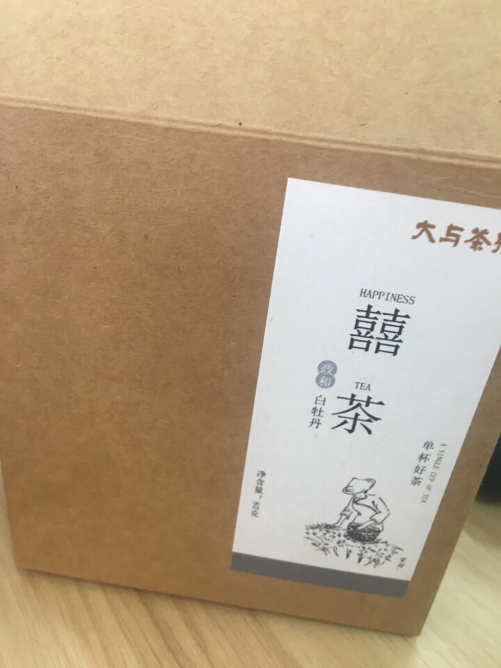 喜茶 福建政和白茶饼 特级寿眉茶饼2015年白牡丹礼盒装压饼茶叶80g怎么样，好用吗，口碑，心得，评价，试用报告,第2张