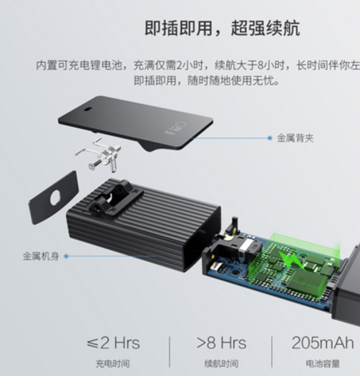 飞傲（FiiO） BTR1 便携无线蓝牙耳放HiFi音频接收器麦克风 黑色怎么样，好用吗，口碑，心得，评价，试用报告,第5张