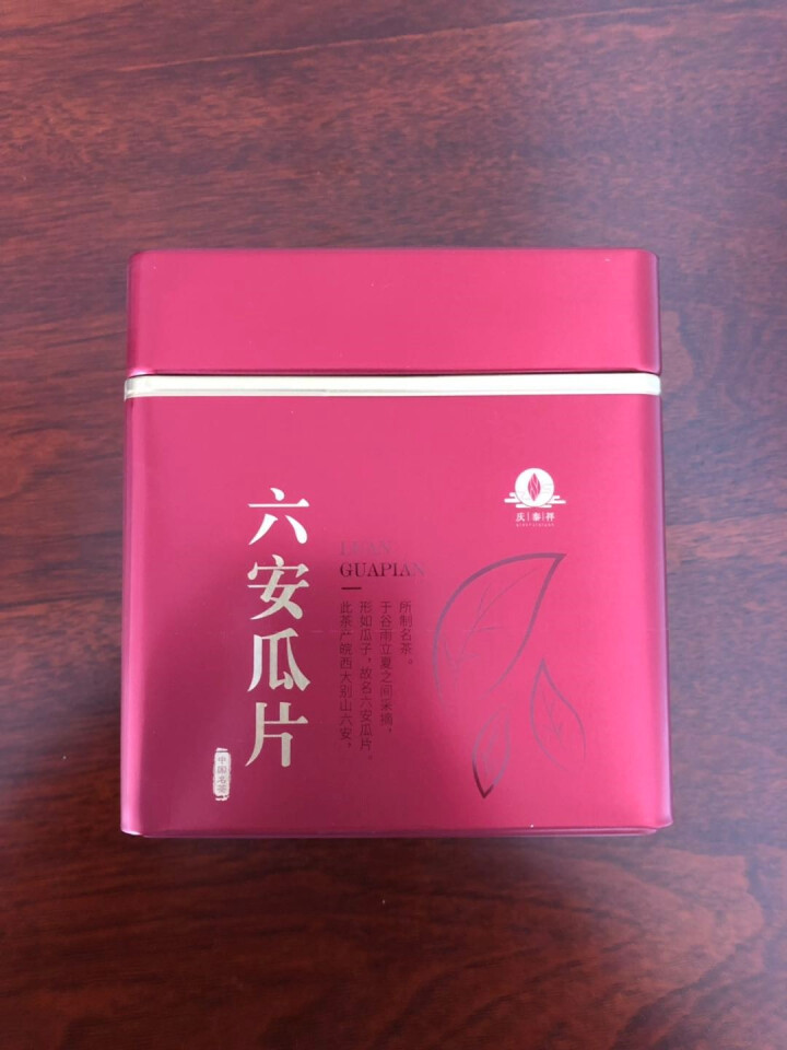 六安瓜片 绿茶茶叶安徽手工精品散装茶叶一级试喝装100g/罐 一级瓜片,第3张