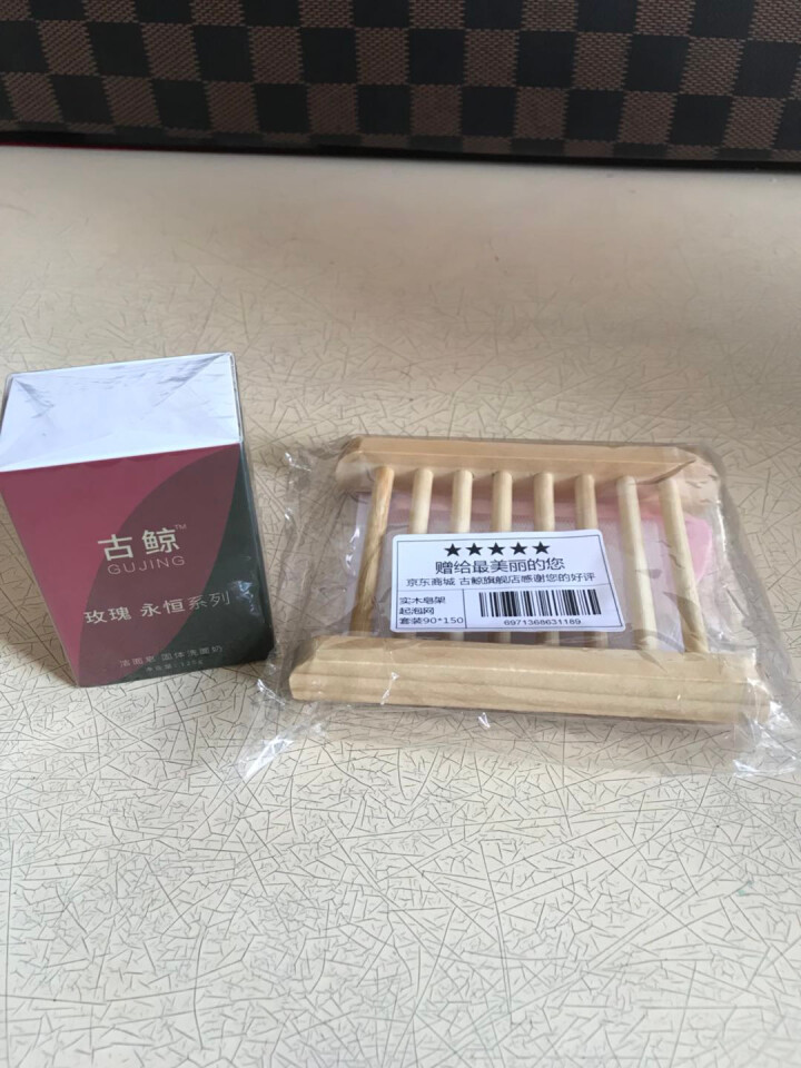 古鲸（GUJING）玫瑰天然手工皂洁面皂洗面奶（男女士净白补水保湿嫩肤去角质）精油皂香皂洗脸皂洁面乳 一块装125g*1怎么样，好用吗，口碑，心得，评价，试用报,第2张