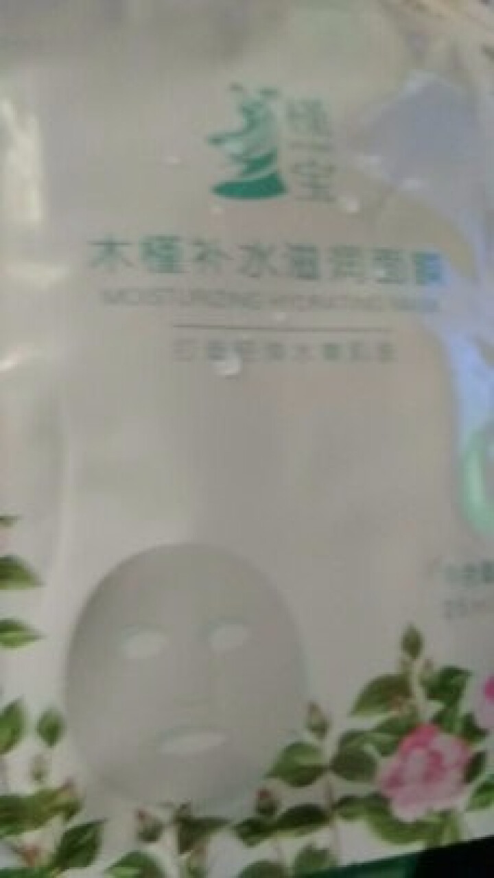 槿宝  木槿补水滋润保湿面膜正品提亮肤色控油改善细纹收缩毛孔清洁男士女士护肤适用 木槿补水滋润面膜1/片怎么样，好用吗，口碑，心得，评价，试用报告,第2张