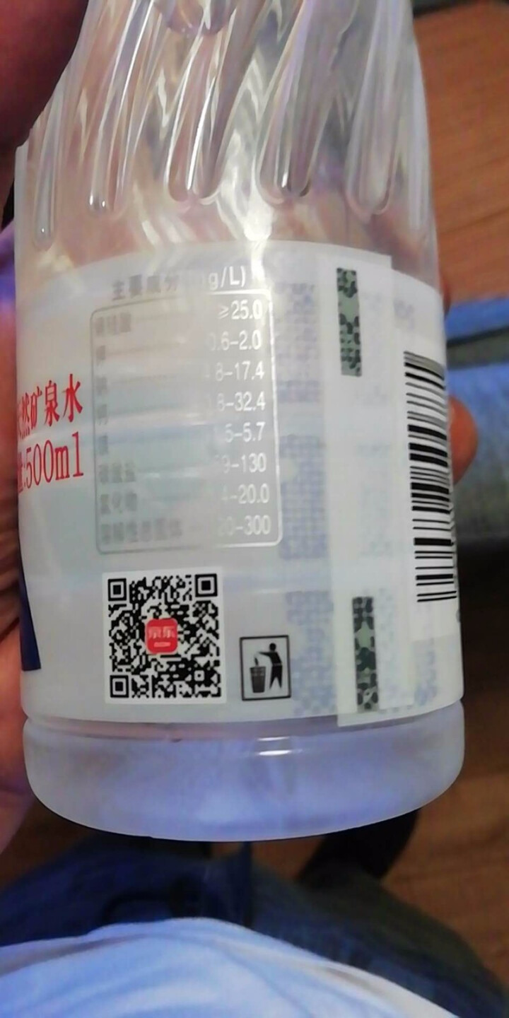 恒大 苏采天然矿泉水 饮用水 非纯净水 个性瓶身高颜值 500ml*1瓶怎么样，好用吗，口碑，心得，评价，试用报告,第3张