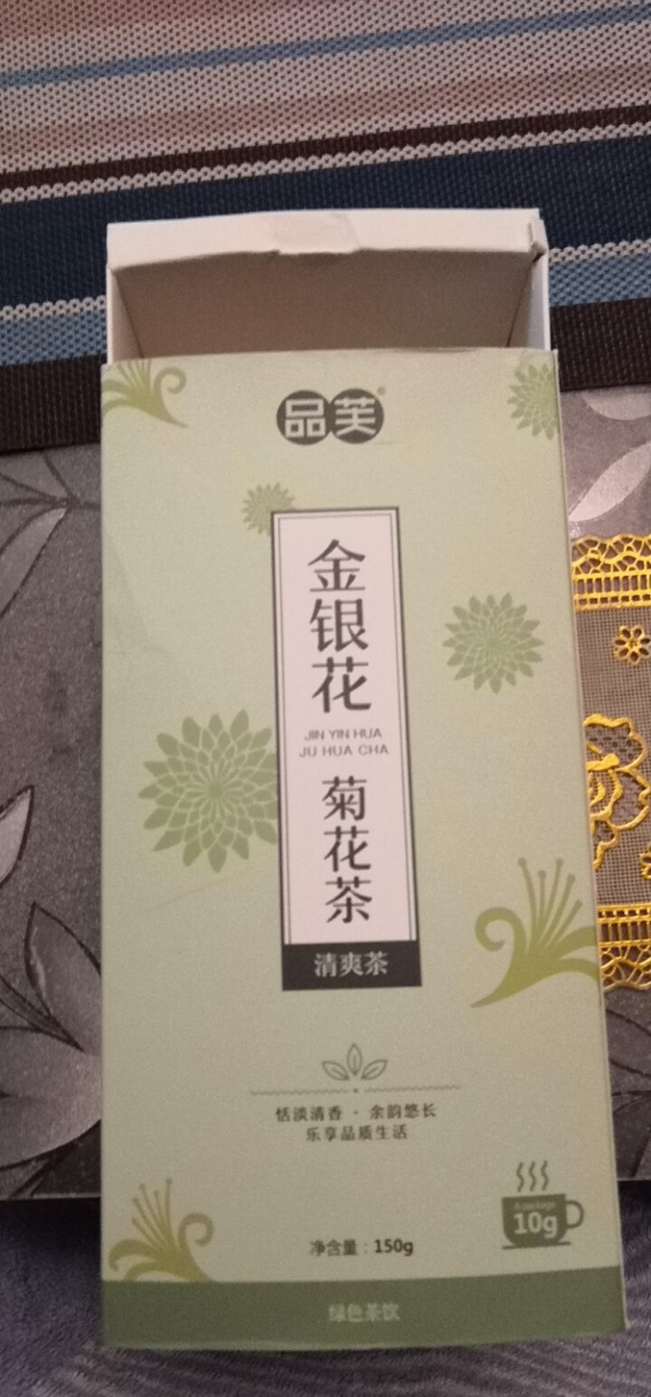 【买1送1再送杯子】花临天下 菊花金银花枸杞茶花茶5种组合花草茶芙系列花茶组合怎么样，好用吗，口碑，心得，评价，试用报告,第2张