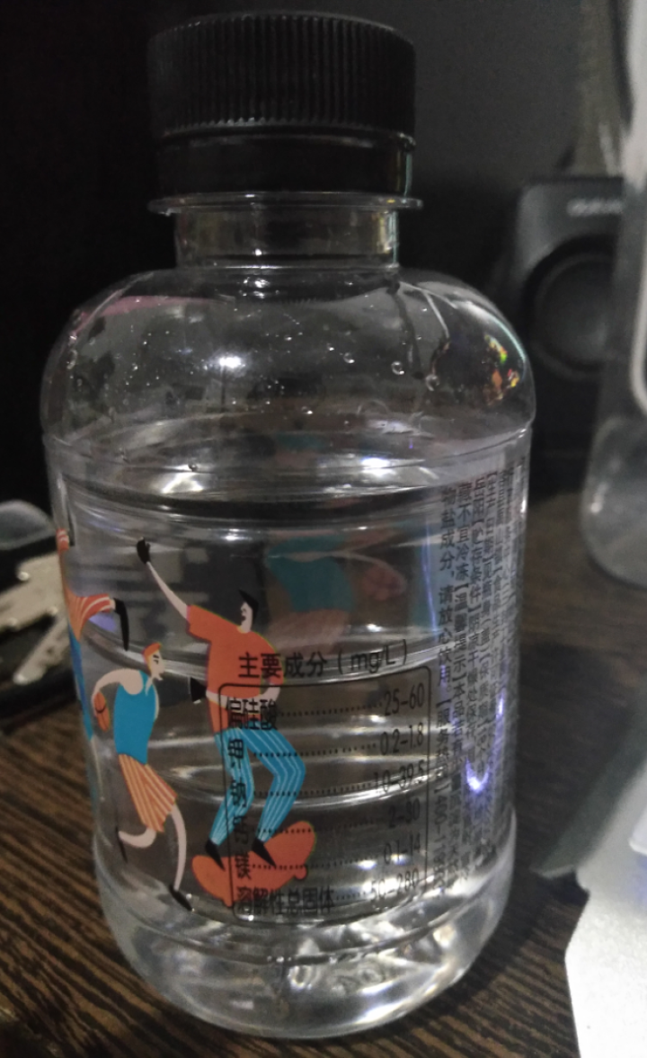 恒大 球球天然矿泉水小瓶 饮用水 瓶装水 情侣水 280ml*1瓶（样品不售卖）怎么样，好用吗，口碑，心得，评价，试用报告,第2张