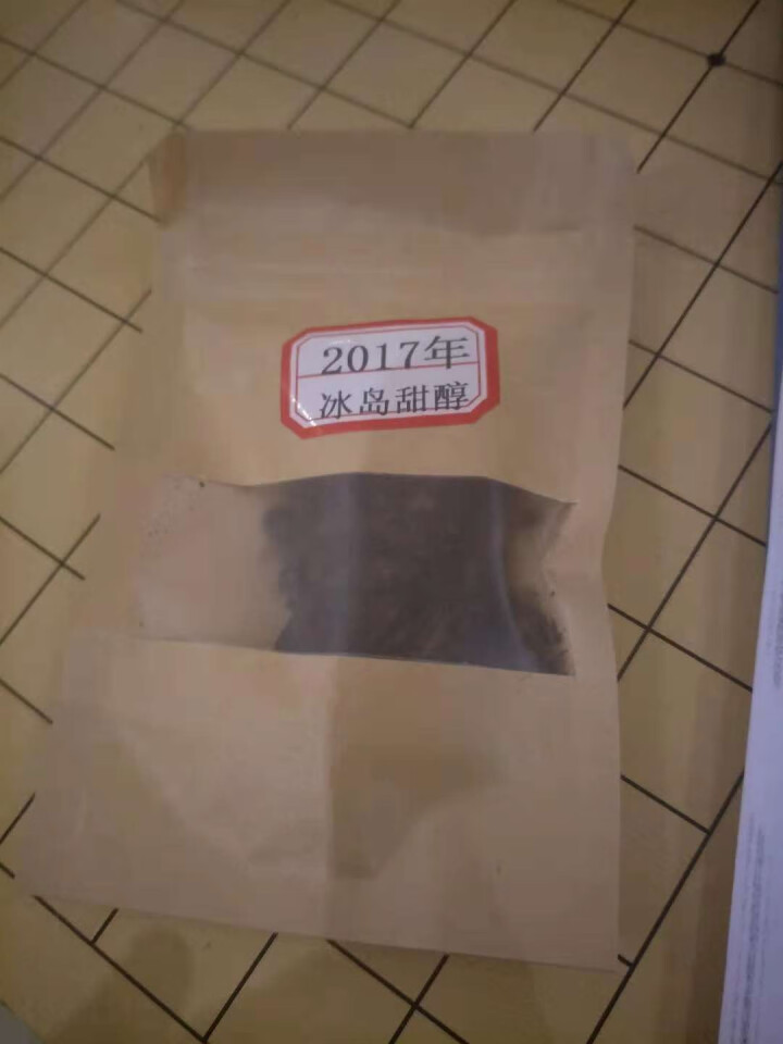 云茗木冰岛甜醇 普洱茶熟茶饼茶七子饼 古树纯料头春茶叶发酵 熟茶中高端怎么样，好用吗，口碑，心得，评价，试用报告,第4张