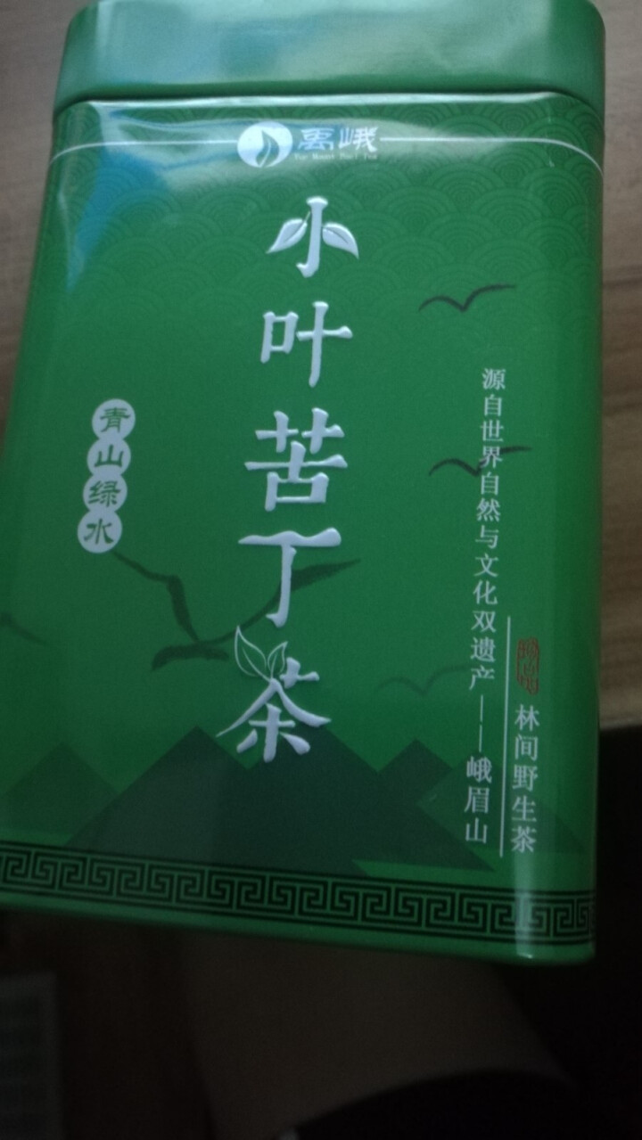 2019新特级小叶苦丁青山绿水茶 四川峨眉山抖音网红复活茶100g野生茶叶富硒锌茶新品包邮降火茶怎么样，好用吗，口碑，心得，评价，试用报告,第2张