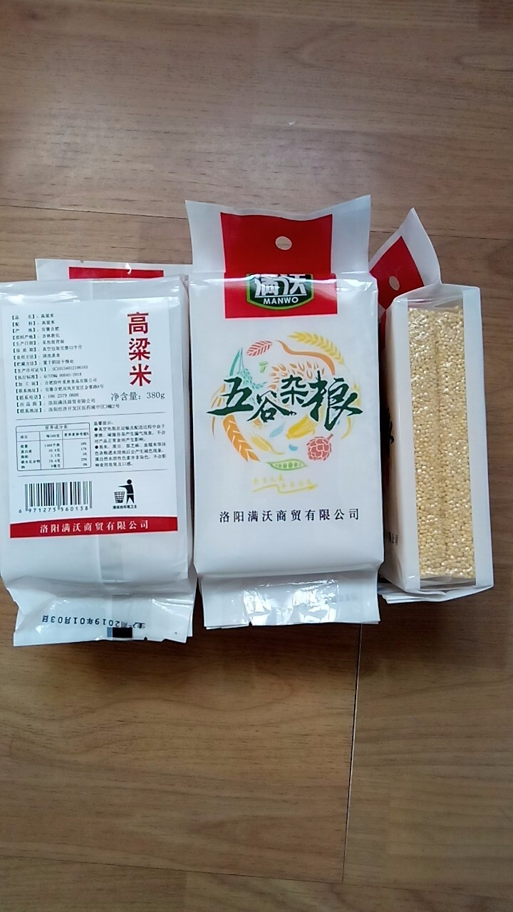 满沃 粗粮礼盒 杂粮礼盒 6种粗粮 2250克怎么样，好用吗，口碑，心得，评价，试用报告,第4张