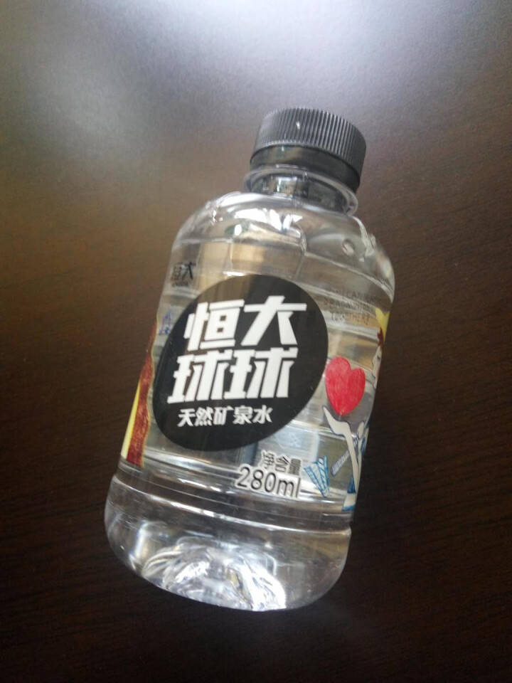 恒大 球球天然矿泉水小瓶 饮用水 瓶装水 情侣水 280ml*1瓶怎么样，好用吗，口碑，心得，评价，试用报告,第2张