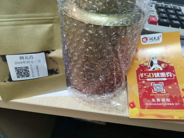 润元昌新会小青柑普洱茶熟茶云南普洱特级柑普茶陈皮普洱茶叶 120克怎么样，好用吗，口碑，心得，评价，试用报告,第3张