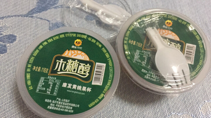 【平邑馆】康发木糖醇低糖黄桃罐头果杯新鲜水果塑料罐装零食果捞整箱包邮 一罐（试用）怎么样，好用吗，口碑，心得，评价，试用报告,第2张