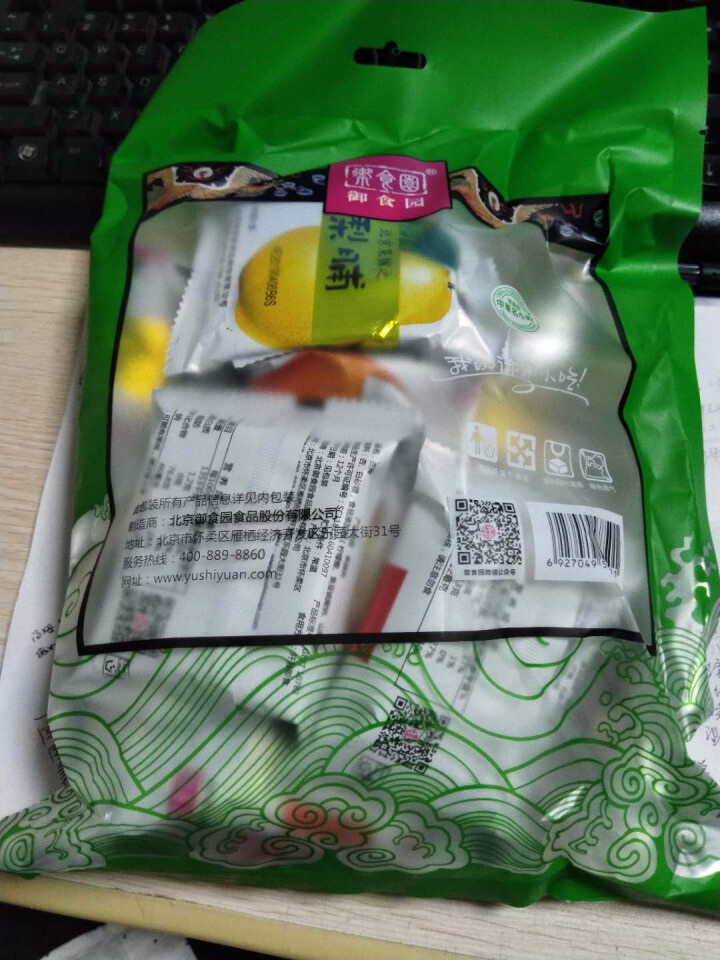 御食园 蜜饯果脯500g 老北京特产 苹果脯 枣脯 海棠脯 太苹果脯 传统小吃休闲零食 独立小包装怎么样，好用吗，口碑，心得，评价，试用报告,第3张