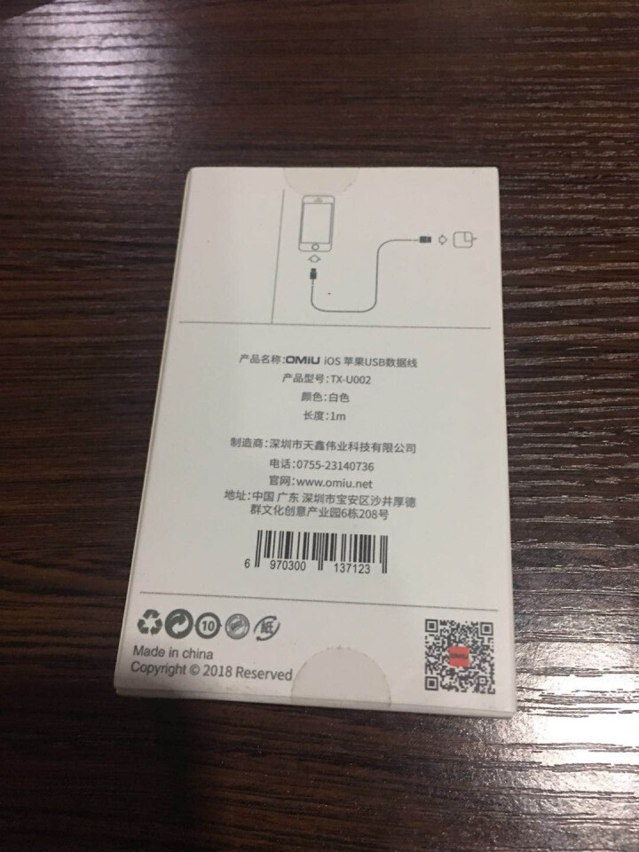 苹果7数据线 iphoneX/XR/8/6S plus手机快充ipad充电线Xs Max电源线2米 lightning数据线1米怎么样，好用吗，口碑，心得，评价,第3张