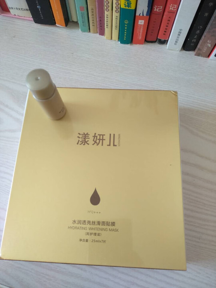 【支持货到付款】漾妍儿 水凝透亮丝滑面膜贴25ml 补水保湿 滋润提亮肤色 升级装7片周护理怎么样，好用吗，口碑，心得，评价，试用报告,第2张