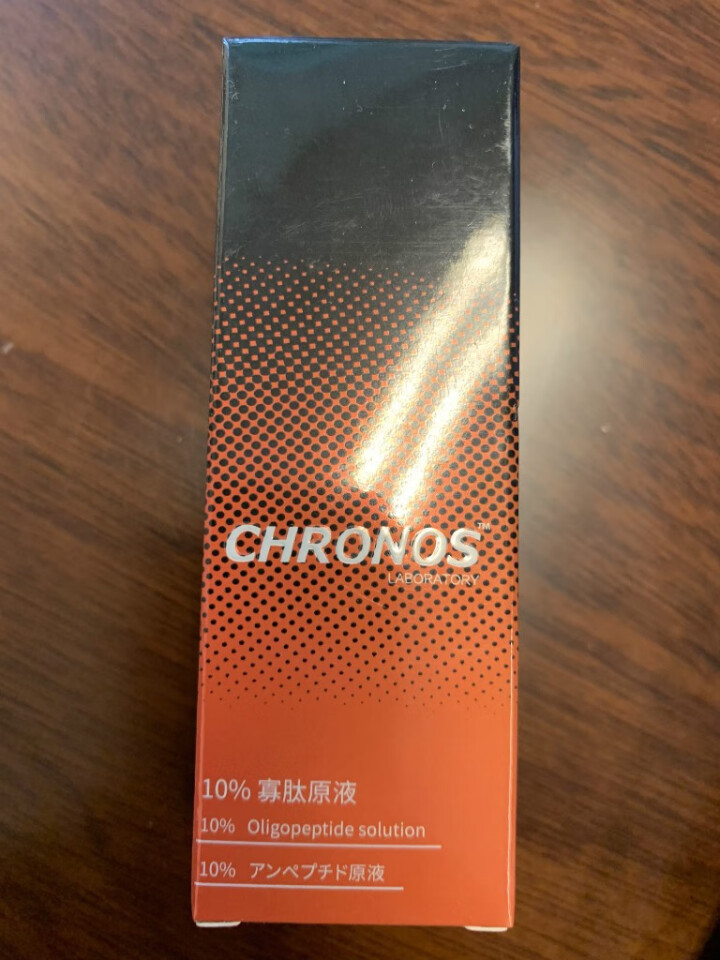 CHRONOS配方师原液 10%寡肽原液淡化痘印修护痘疤去粉刺祛痘精华液保湿补水男女15ml 10%寡肽原液怎么样，好用吗，口碑，心得，评价，试用报告,第2张