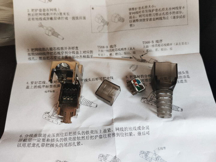 千天（Qantop）超六七类非屏蔽免工具压接式网络线RJ45家用千兆水晶头连接器 超六类屏蔽免打水晶头怎么样，好用吗，口碑，心得，评价，试用报告,第3张