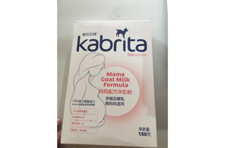 佳贝艾特（kabrita）妈妈孕妇羊奶粉 孕前 孕中期 哺乳期 产妇配方奶粉} 荷兰原装进口 妈妈奶粉 150g*1盒怎么样，好用吗，口碑，心得，评价，试用报告,第2张