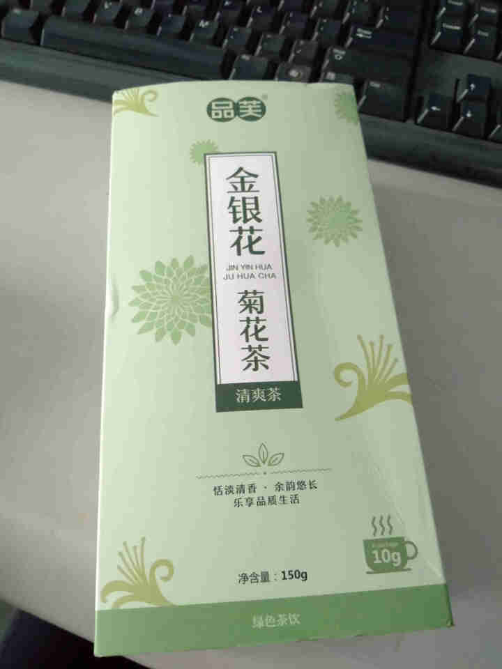 【买1送1再送杯子】花临天下 菊花金银花枸杞茶花茶5种组合花草茶芙系列花茶组合怎么样，好用吗，口碑，心得，评价，试用报告,第2张