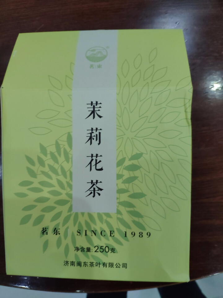 茗东 茉莉花茶 茶叶 花草茶  浓香型 2018新茶茉莉花 实惠装 250克怎么样，好用吗，口碑，心得，评价，试用报告,第2张