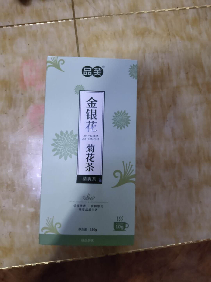 【买1送1再送杯子】金银花菊花茶枸杞茶花茶组合甘草贡菊薄荷叶男女养生茶凉茶可搭清火去火清热降火茶怎么样，好用吗，口碑，心得，评价，试用报告,第4张