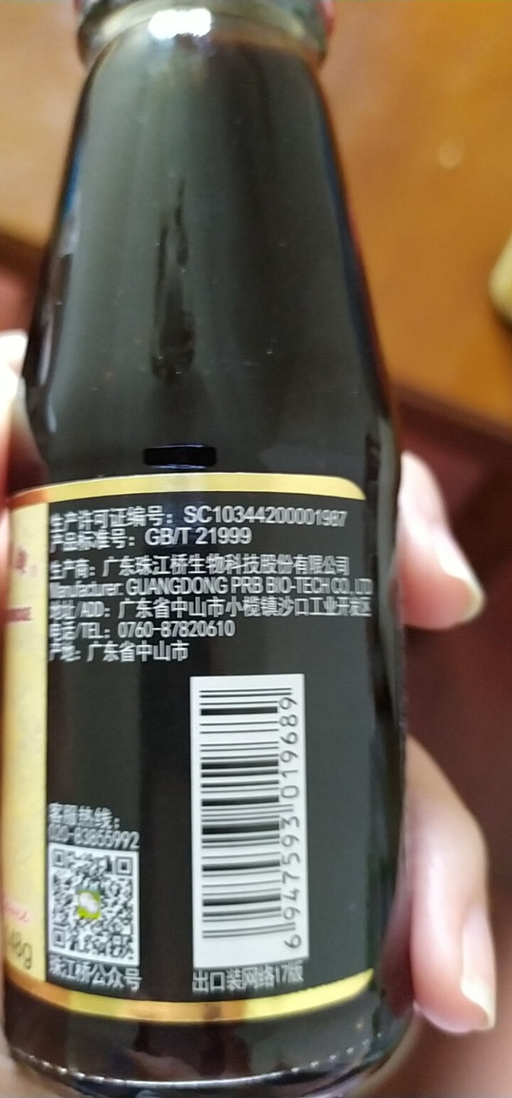 珠江桥牌御品蚝油家用厨房调味品调料小瓶家庭装上等蚝油148gx2瓶怎么样，好用吗，口碑，心得，评价，试用报告,第4张